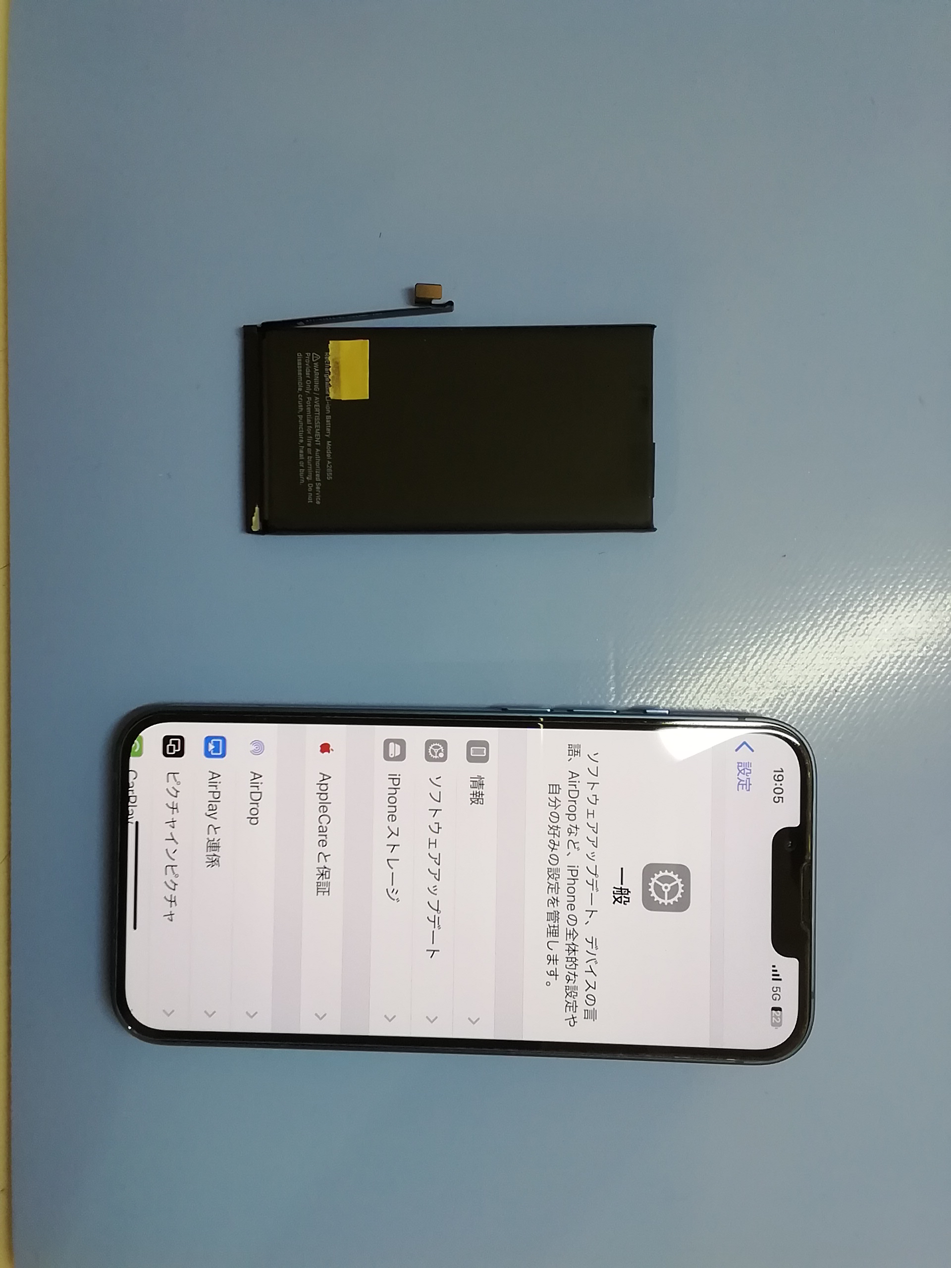 iPhoneSE3 バッテリー交換【イオンモール盛岡南店】